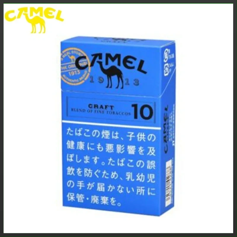 Camel駱駝香煙10mg日本本土免稅香港現貨
