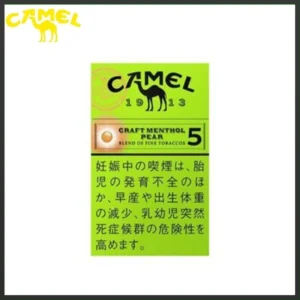 Camel駱駝香煙洋梨味5mg