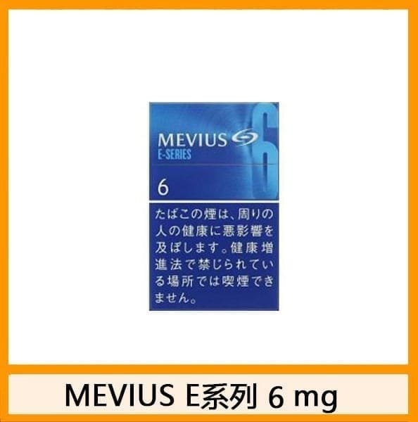 Mevius七星萬事發香煙6mg - 图片 5