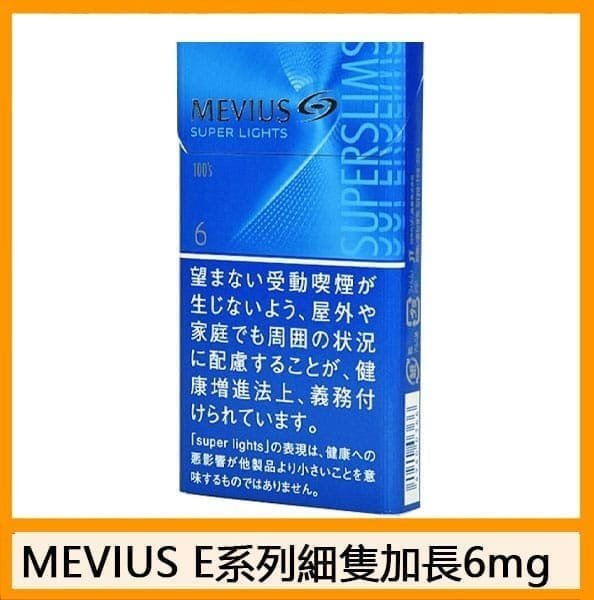 Mevius七星萬事發香煙6mg - 图片 4