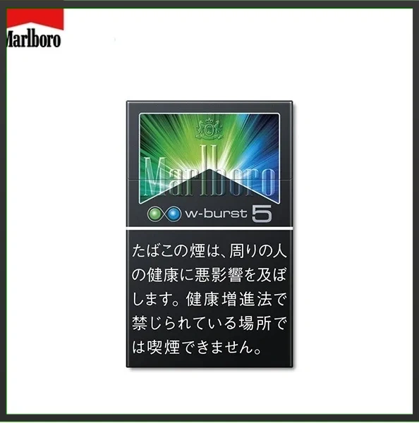 Marlboro萬寶路香煙雙爆珠薄荷5mg