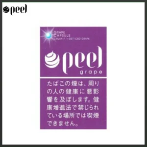 Peel百樂提子爆珠香煙9mg日本本土免稅香港現貨