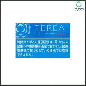 香港TEREA加熱菸特濃原味煙彈日版IQOS ILUMA專用口味推薦