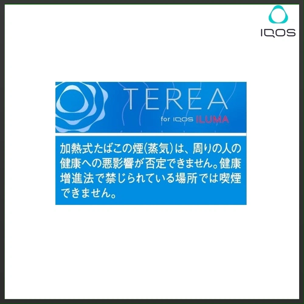 香港TEREA加熱菸特濃原味煙彈日版IQOS ILUMA專用口味推薦