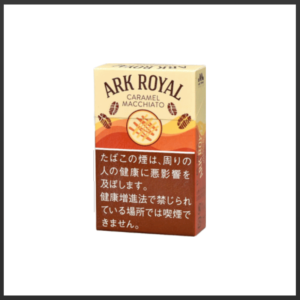 Ark Royal老船長 皇家方舟 焦糖瑪奇朵 9mg