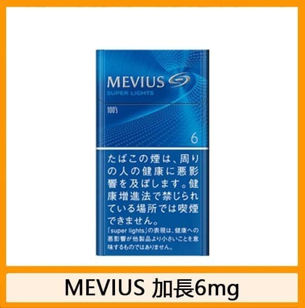 Mevius七星萬事發香煙6mg - 图片 3