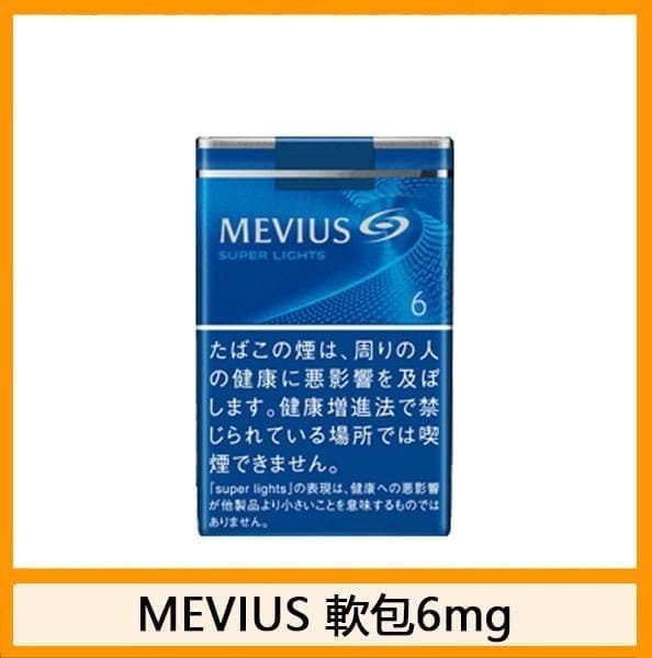 Mevius七星萬事發香煙6mg - 图片 2
